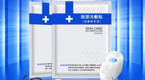 面膜代加工廠家為什么給大家推薦醫(yī)用面膜