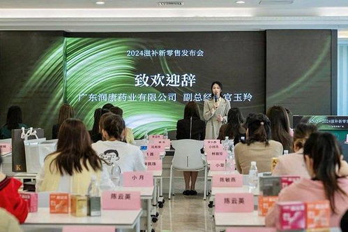 潤康藥業(yè) 藥食同源食療養(yǎng)生產(chǎn)品研發(fā)中心