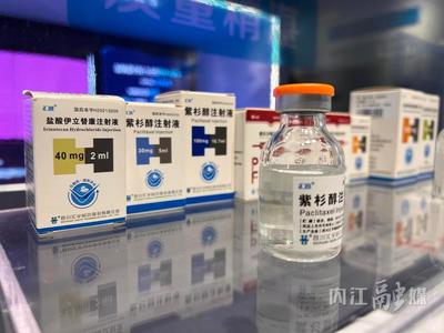 內(nèi)江經(jīng)濟(jì)“半年報(bào)”|同比增長6.9%!三個(gè)關(guān)鍵字解讀“期中考”成績單