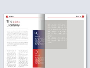 精品高端公司畫冊(cè)集團(tuán)宣傳冊(cè)id設(shè)計(jì)模板圖片素材 高清下載 18.00mb 其他畫冊(cè)大全