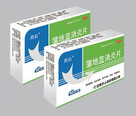 復(fù)方蒲芩膠囊 盆炎凈片 蒲地藍(lán)消炎片 安徽濟(jì)人藥業(yè) 千虹醫(yī)藥招商網(wǎng) 醫(yī)藥招商 醫(yī)藥網(wǎng)