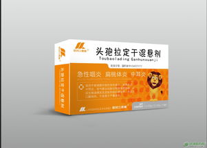 第4頁 頭孢克肟,頭孢氨芐,頭孢克洛,頭孢拉定膠囊招商