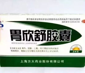 民生醫(yī)藥 今日推薦 精品藥品推薦