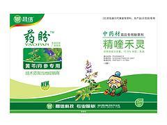 苗后除草劑廠家 鄭州超值的唇形科除草劑哪有賣圖片|苗后除草劑廠家 鄭州超值的唇形科除草劑哪有賣產(chǎn)品圖片由鄭州昌信農(nóng)業(yè)科技公司生產(chǎn)提供-