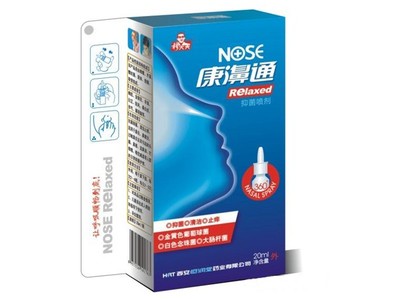 穆大夫康濞通抑菌噴劑招商 鼻子更通暢