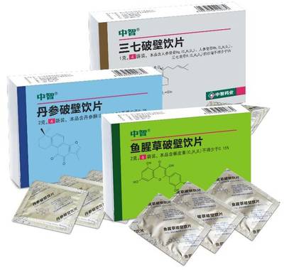 中藥破壁飲片四優(yōu)勢(shì)提升中醫(yī)藥臨床服務(wù)能力